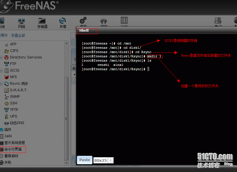 Freenas9.1 安装与windows Rsync 同步_windows Raync_25