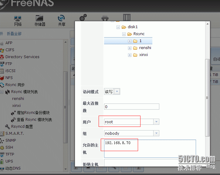 Freenas9.1 安装与windows Rsync 同步_windows Raync_27