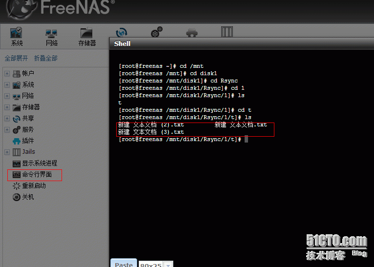 Freenas9.1 安装与windows Rsync 同步_freenas9.1_30