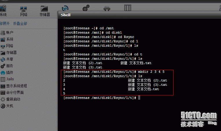 Freenas9.1 安装与windows Rsync 同步_安装_31