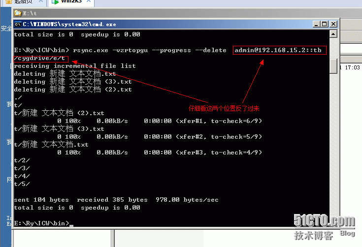 Freenas9.1 安装与windows Rsync 同步_安装_33