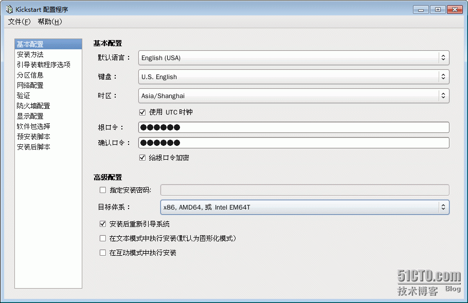 Linux 运维自动化之Cobbler实战案例_Cobbler_03