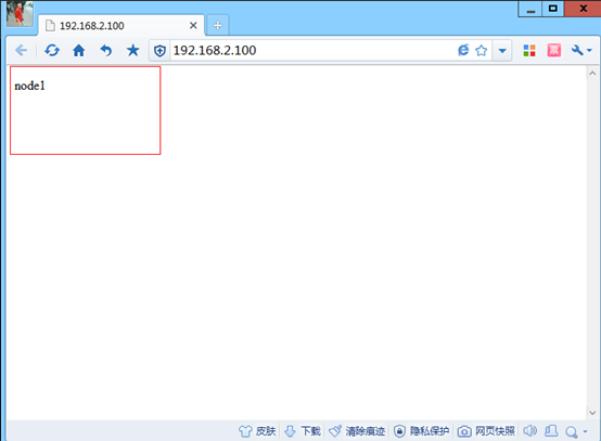 corosync+openais+pacemaker实现高可用性群集_pacemaker_24