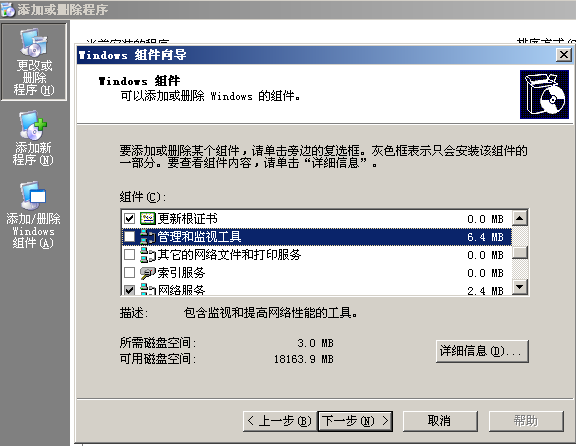 利用cacti实现监控_rrdtool_12