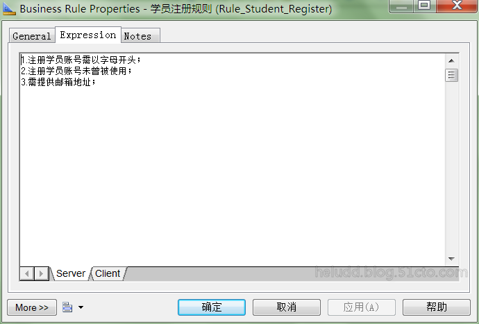 第七课时：PowerDesigner15需求模型（Requirements Model，RQM）_Powerdesigner_13