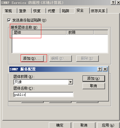 利用cacti实现监控_snmp_16