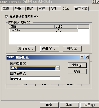 利用cacti实现监控_rrdtool_17