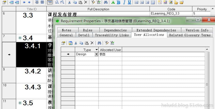 第七课时：PowerDesigner15需求模型（Requirements Model，RQM）_Powerdesigner_17