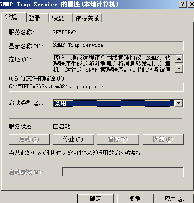 利用cacti实现监控_snmp_21