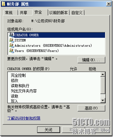 Win2008学习(四),基于权限的枚举_文件夹_22