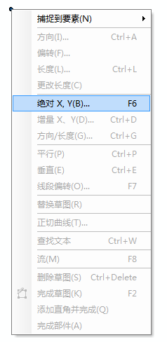 如何在ArcGIS中根据坐标生成一个点(要素类)_arcgis_04