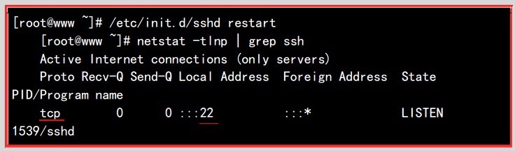 SSH  --  第十一章、远程联机服务器SSH / XDMCP / VNC / RDP_SSH_04