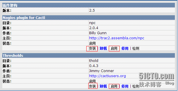  cacti + nagios+ npc_cacti+nagios+npc_13