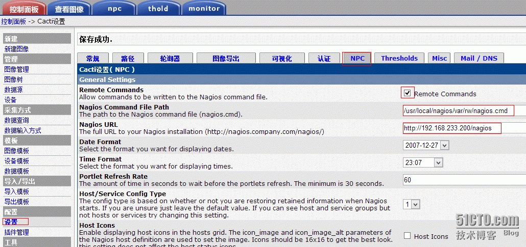  cacti + nagios+ npc_cacti+nagios+npc_14