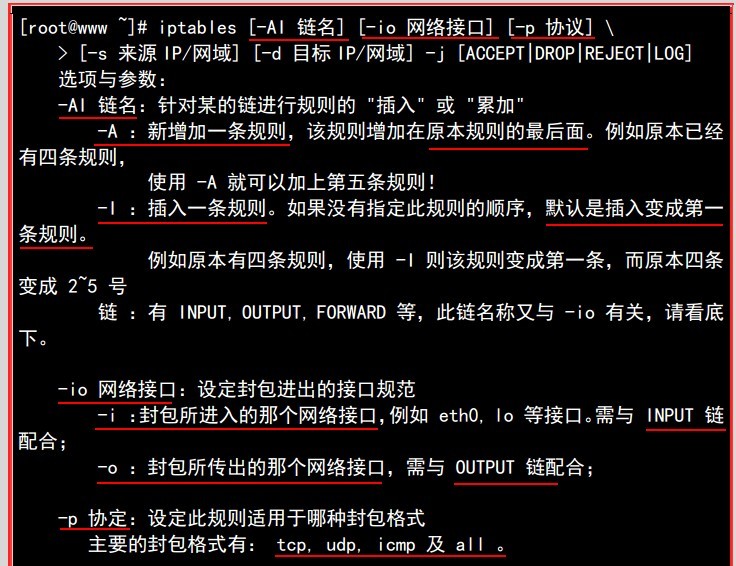 防火墙（iptables）  --  第九章 防火墙与 NAT 服务器_服务器_16