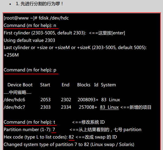 内存置换空间建置  --  第8章   Linux 磁盘与文件系统管理_swap linux_03