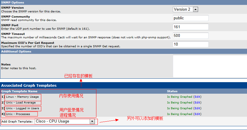 利用cacti实现监控_rrdtool_44