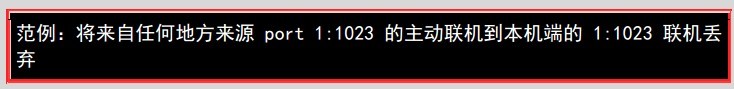 防火墙（iptables）  --  第九章 防火墙与 NAT 服务器_NAT_19