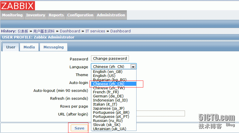 centos6下安装zabbix2.2_option_09