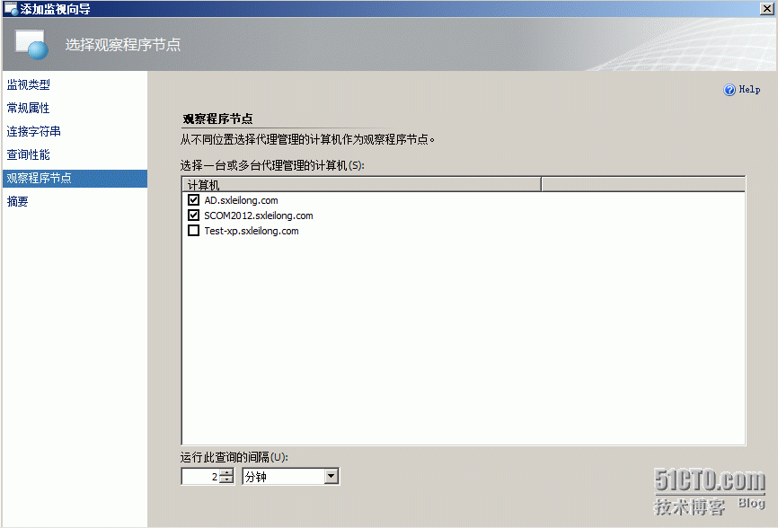 SCOM2012功能测试（7）—创建OLE DB数据源监视_创建OLE_07