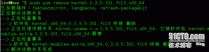 删除内核:rpm与yum两种删除方式的对比总结_rpm_04