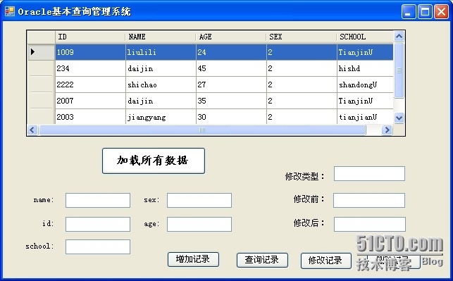 利用VS2010使用C#语言建立数据库Oracle_11g实现增删改查管理系统_C#