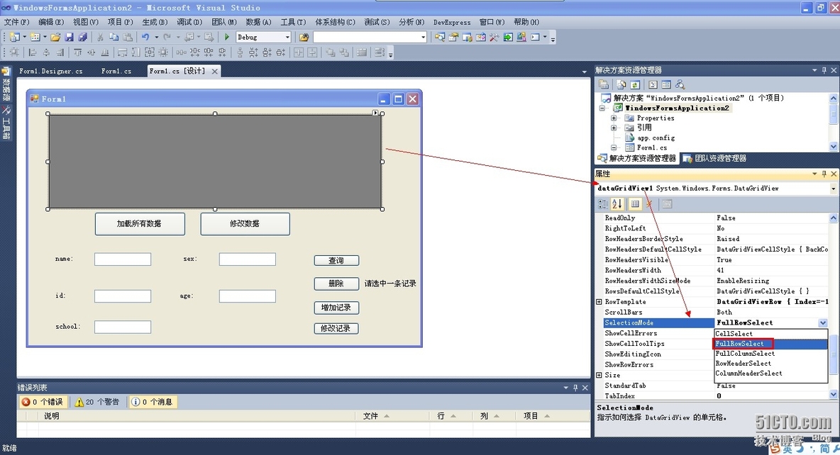 利用VS2010使用C#语言建立数据库Oracle_11g实现增删改查管理系统_VS2010_02