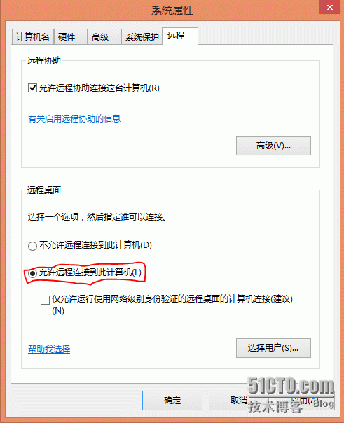 如何开启远程（win7&win8）_如何