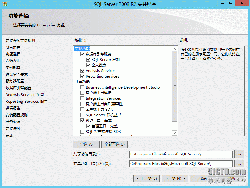 SCSM2012环境搭建_SCSM环境搭建 SCSM