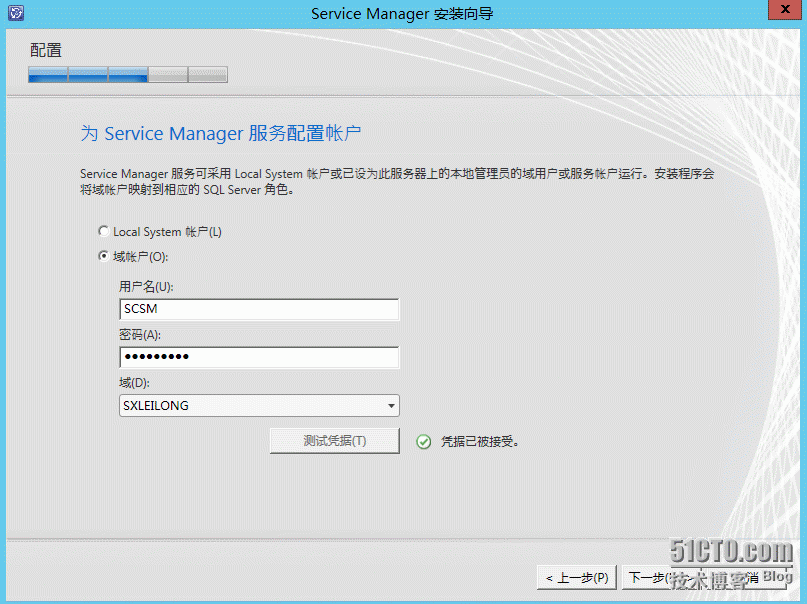 SCSM2012环境搭建_SCSM环境搭建 SCSM_12