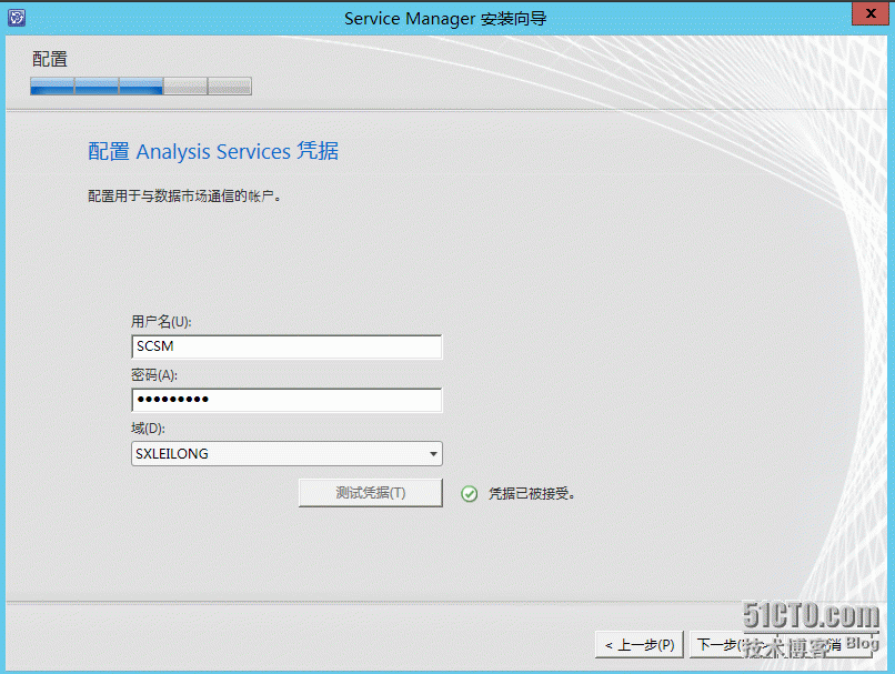 SCSM2012环境搭建_SCSM环境搭建 SCSM_15