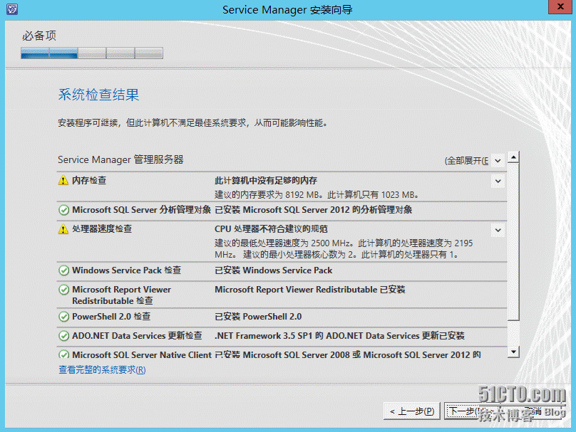 SCSM2012环境搭建_SCSM环境搭建 SCSM_19