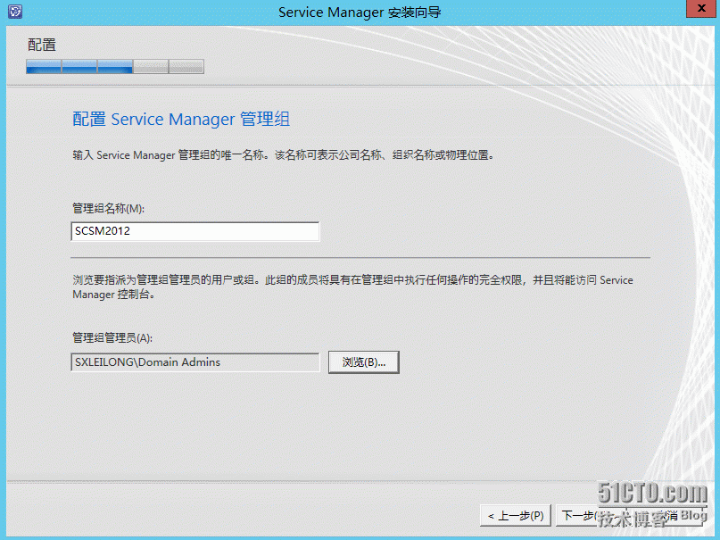 SCSM2012环境搭建_SCSM环境搭建 SCSM_21