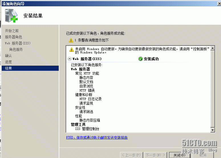 [学习windows/记录篇]使用tmg三向外围发布ssl安全的web网站_发布网站