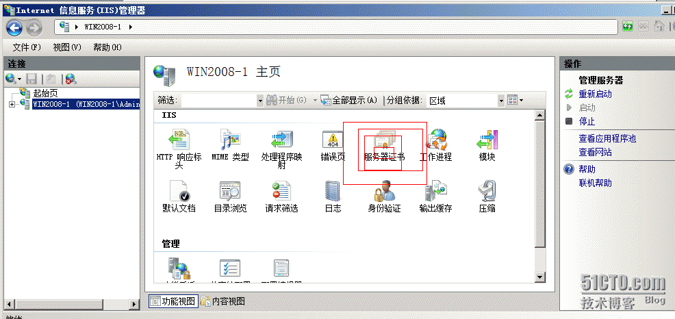 [学习windows/记录篇]使用tmg三向外围发布ssl安全的web网站_ssl_02