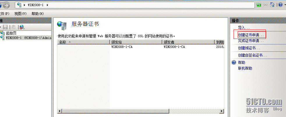 [学习windows/记录篇]使用tmg三向外围发布ssl安全的web网站_发布网站_03