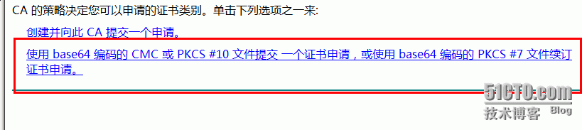 [学习windows/记录篇]使用tmg三向外围发布ssl安全的web网站_ssl_08