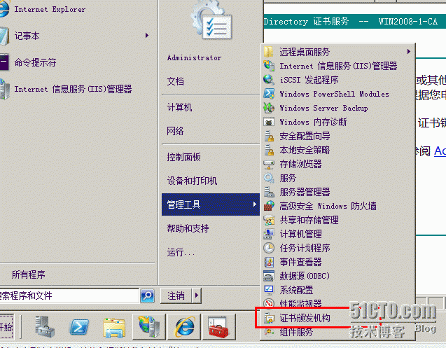 [学习windows/记录篇]使用tmg三向外围发布ssl安全的web网站_ssl_10