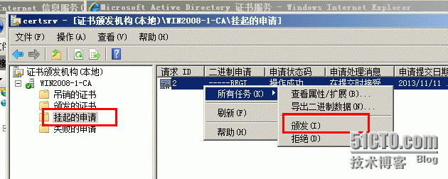 [学习windows/记录篇]使用tmg三向外围发布ssl安全的web网站_发布网站_11