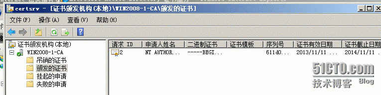 [学习windows/记录篇]使用tmg三向外围发布ssl安全的web网站_ssl_12