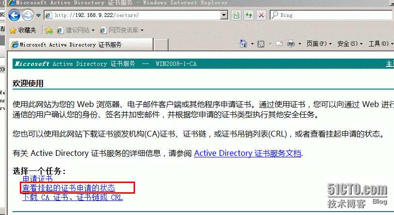 [学习windows/记录篇]使用tmg三向外围发布ssl安全的web网站_ssl_13