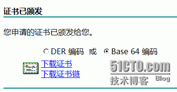 [学习windows/记录篇]使用tmg三向外围发布ssl安全的web网站_ssl_14