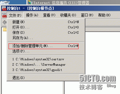 [学习windows/记录篇]使用tmg三向外围发布ssl安全的web网站_发布网站_17