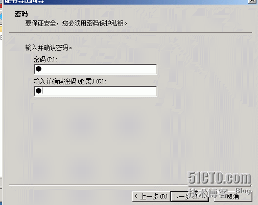 [学习windows/记录篇]使用tmg三向外围发布ssl安全的web网站_ssl_21