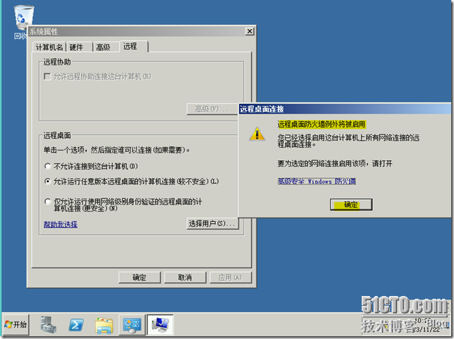 Win2008学习(六),工作组环境中远程桌面证书问题_border_02