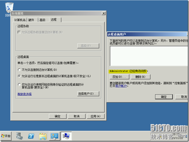 Win2008学习(六),工作组环境中远程桌面证书问题_border_03