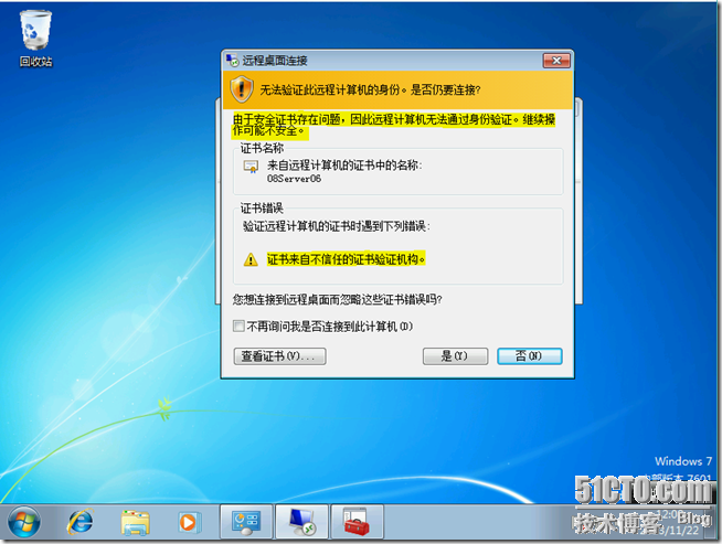 Win2008学习(六),工作组环境中远程桌面证书问题_border_07