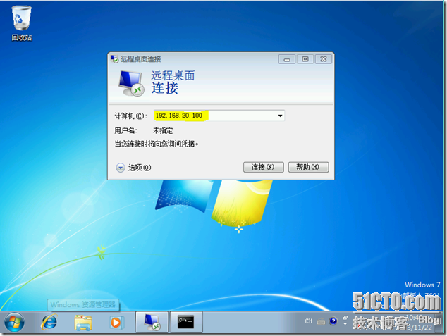 Win2008学习(六),工作组环境中远程桌面证书问题_border_04