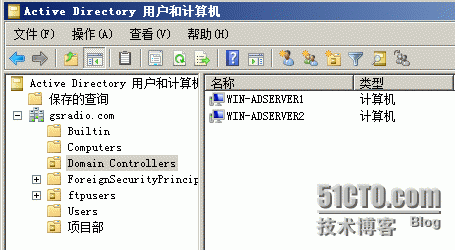 windows server 2008 R2 辅域控制器的安装方法_安装方法_18