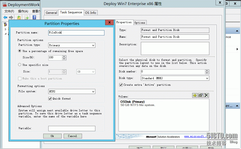 MDT2012/13功能测试（2）—配置MDT2012控制台_配置控制台_14